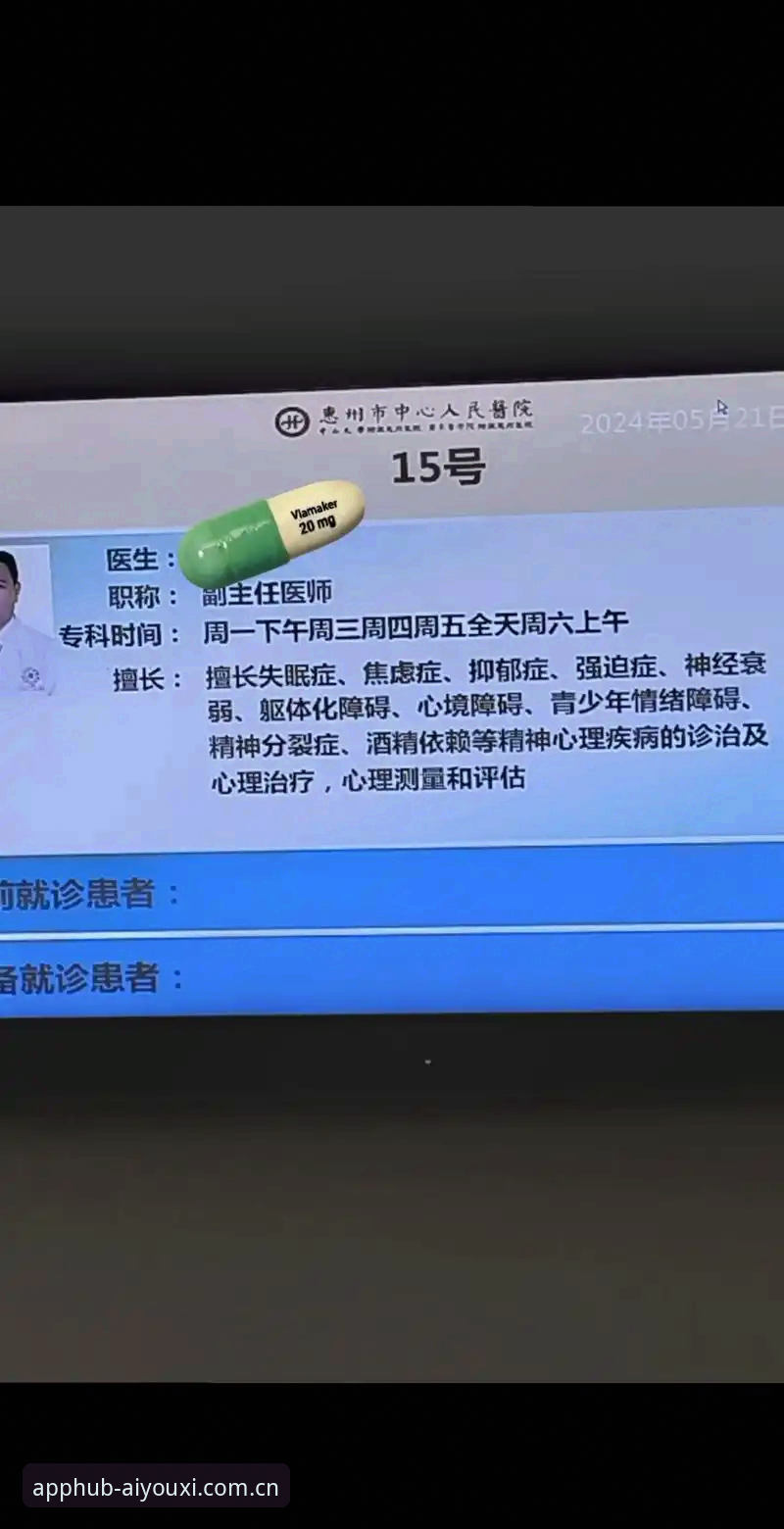 爱游戏平台2026最新版本：忘掉入口焦虑，你的设备才是关键