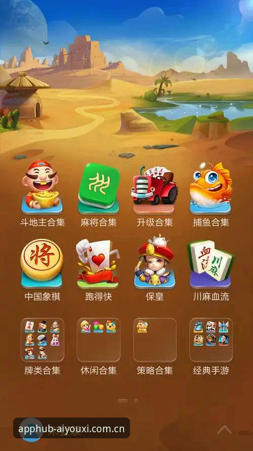 cn爱游戏新版本登录功能详解 爱游戏平台v2.1.1登录功能评测:从下载到观赛,这版到底改了啥
